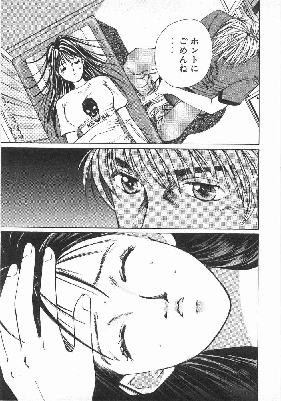 Haru yo, Koi Volume 2 page 74 - story arc multi-work series hentai manga - read online free