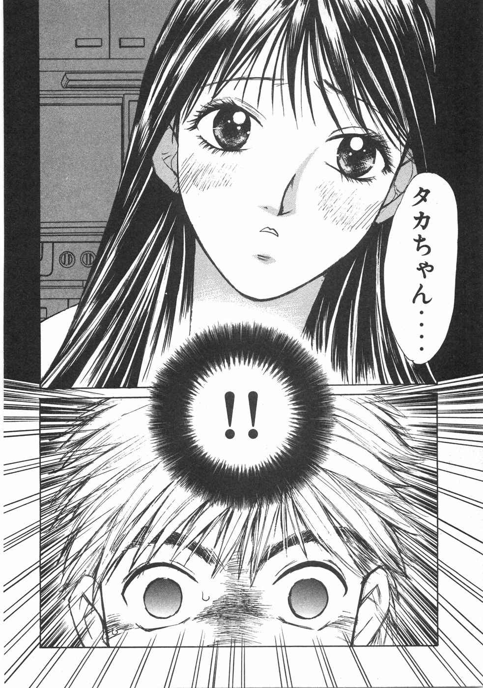 Haru yo, Koi Volume 2 page 85 - story arc multi-work series hentai manga - read online free