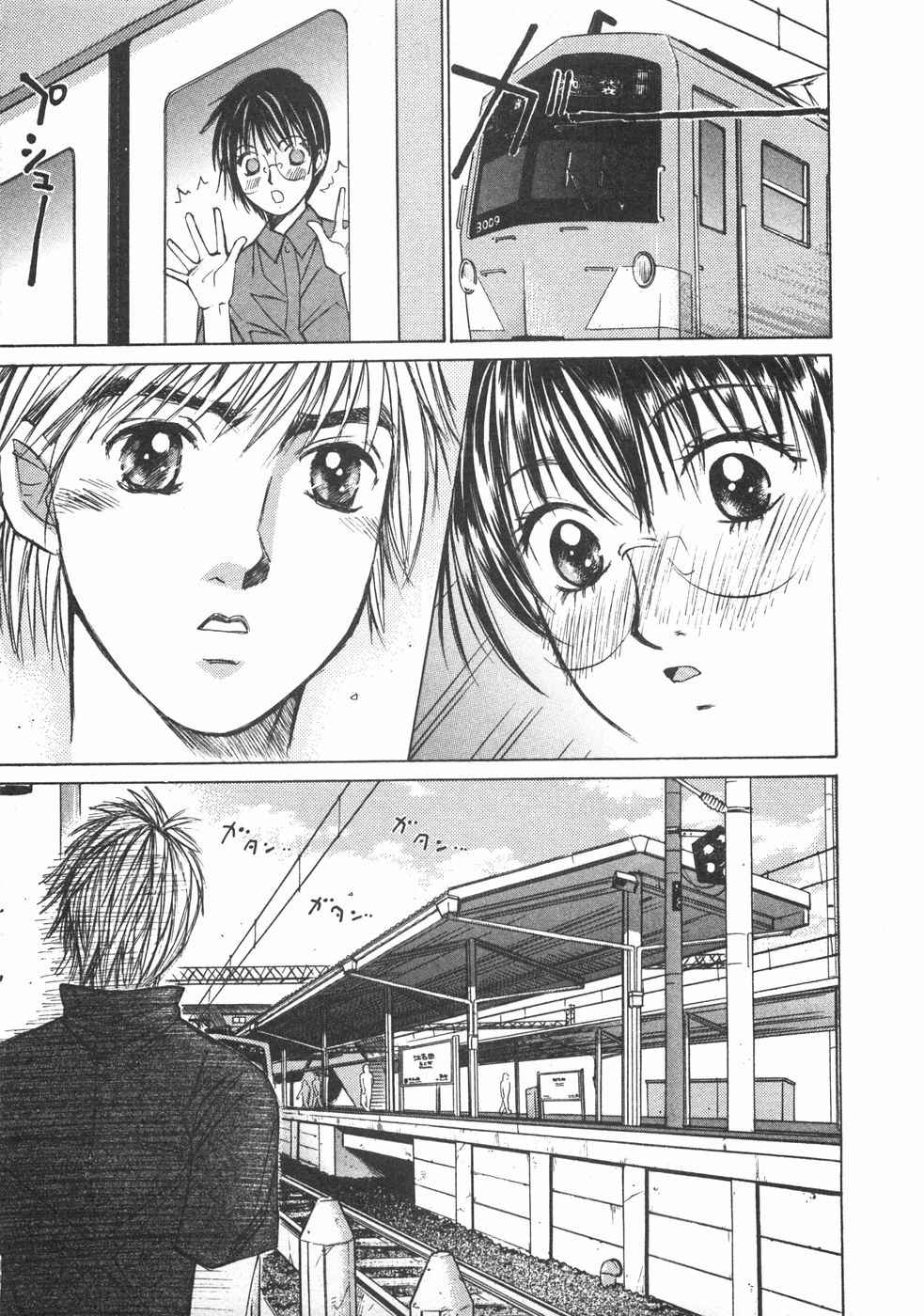 Haru yo, Koi Volume 2 page 92 - story arc multi-work series hentai manga - read online free