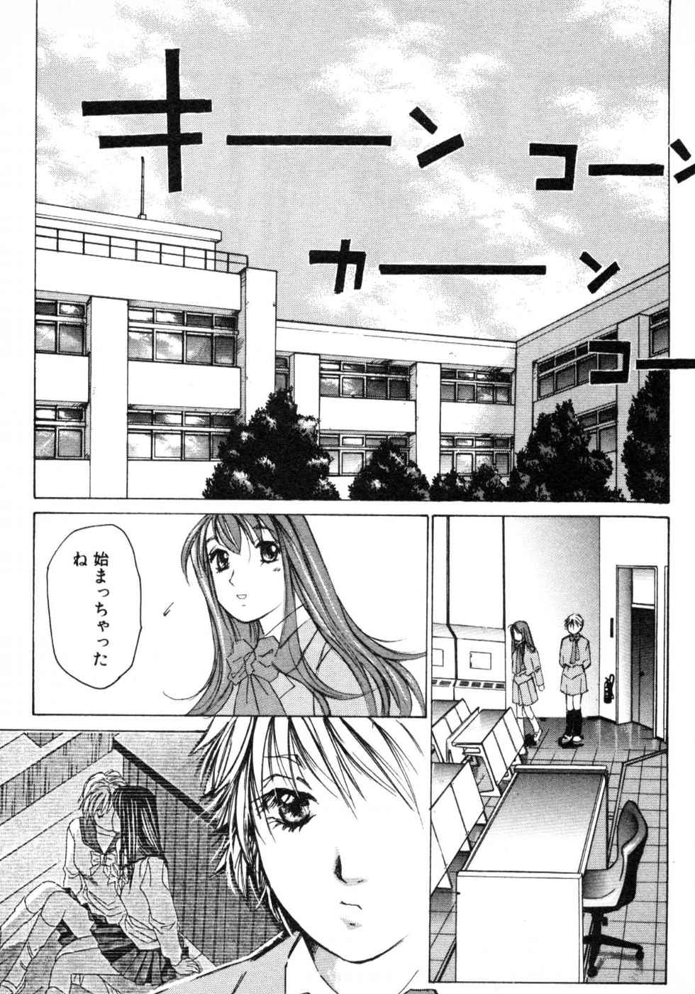 Haru yo, Koi Volume 3 page 111 - story arc multi-work series hentai manga - read online free