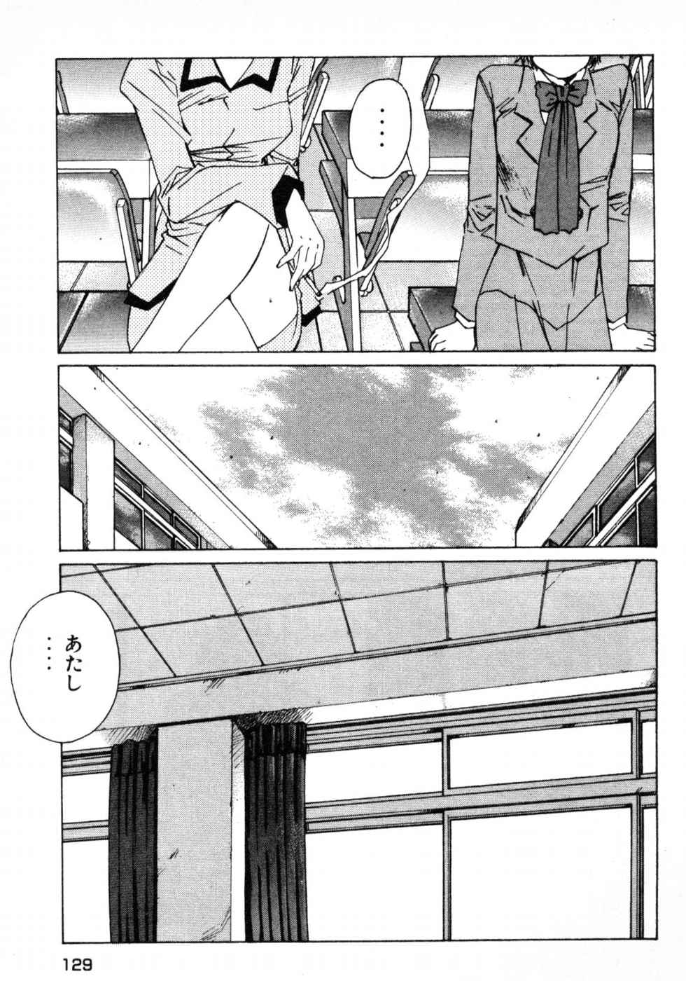 Haru yo, Koi Volume 3 page 131 - story arc multi-work series hentai manga - read online free