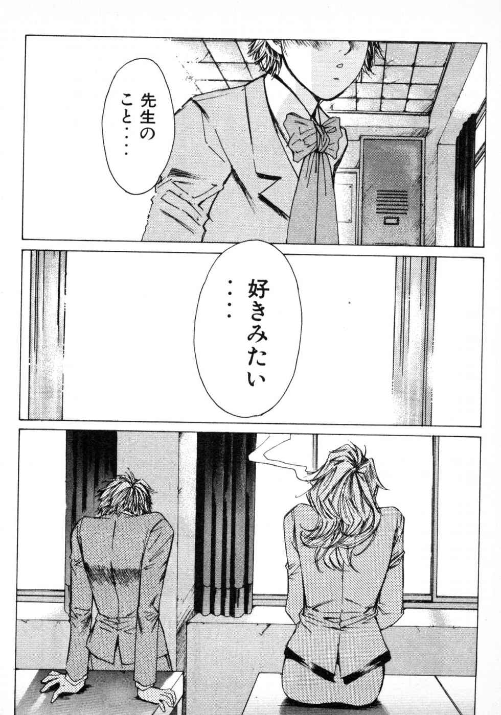 Haru yo, Koi Volume 3 page 132 - story arc multi-work series hentai manga - read online free