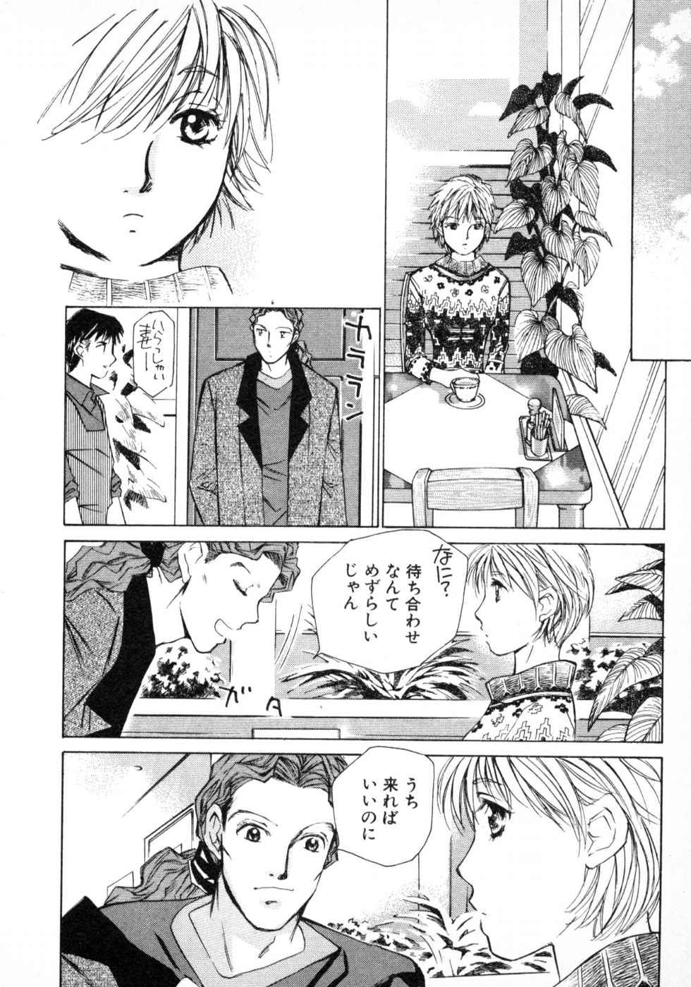 Haru yo, Koi Volume 3 page 136 - story arc multi-work series hentai manga - read online free