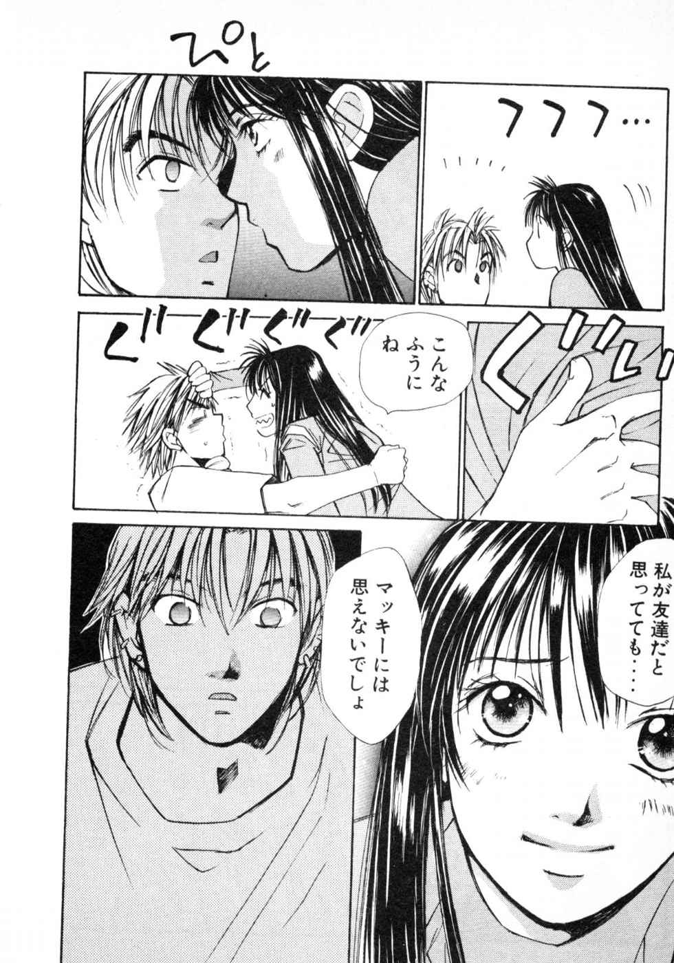 Haru yo, Koi Volume 3 page 28 - story arc multi-work series hentai manga - read online free