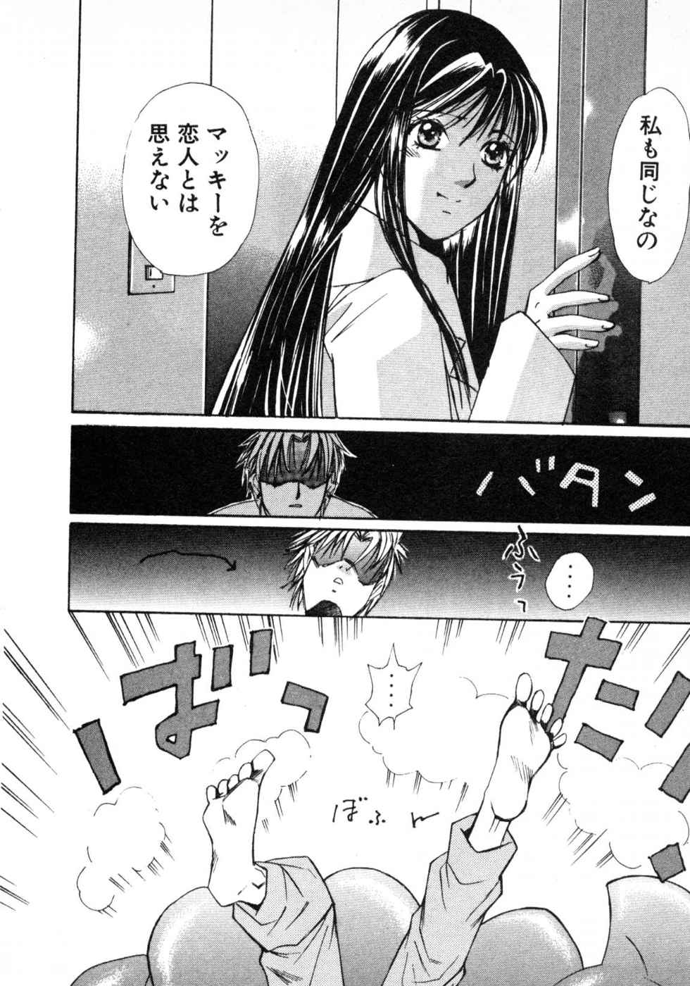 Haru yo, Koi Volume 3 page 30 - story arc multi-work series hentai manga - read online free