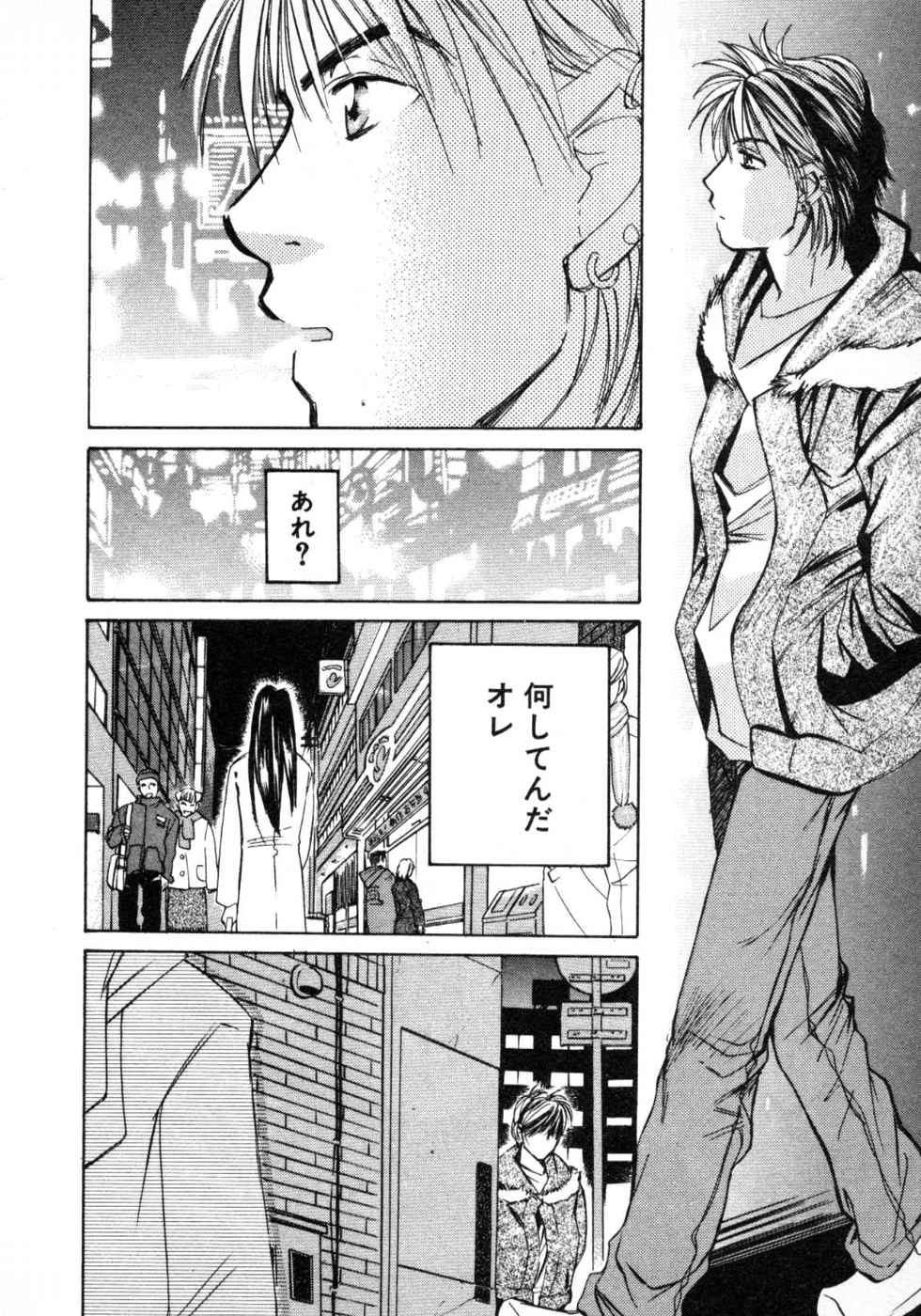 Haru yo, Koi Volume 3 page 40 - story arc multi-work series hentai manga - read online free