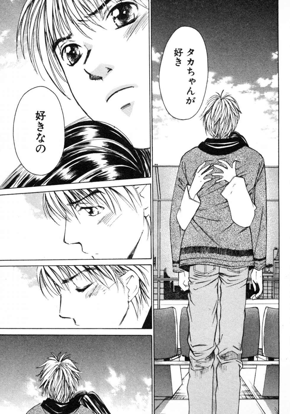 Haru yo, Koi Volume 3 page 79 - story arc multi-work series hentai manga - read online free