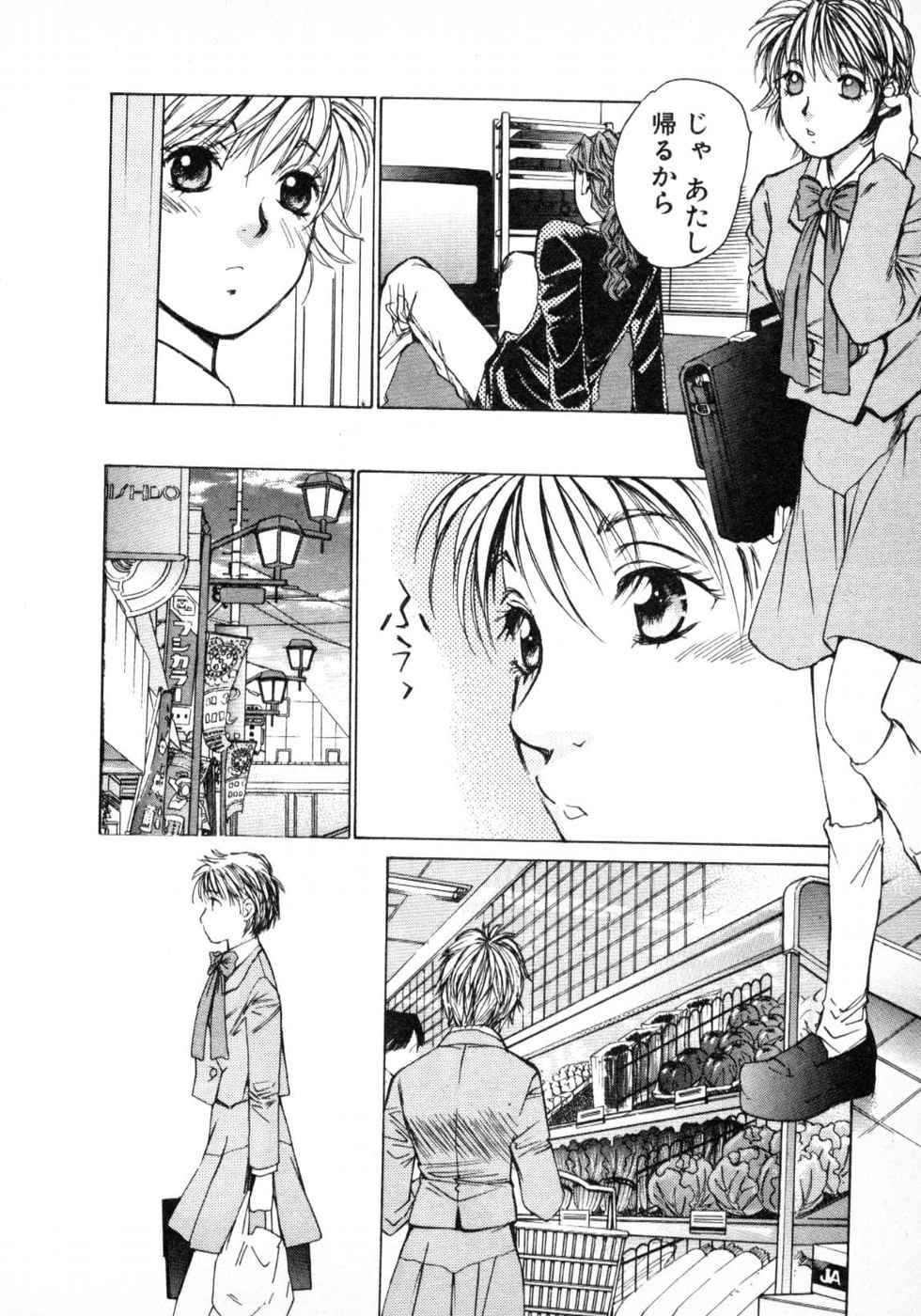 Haru yo, Koi Volume 3 page 92 - story arc multi-work series hentai manga - read online free