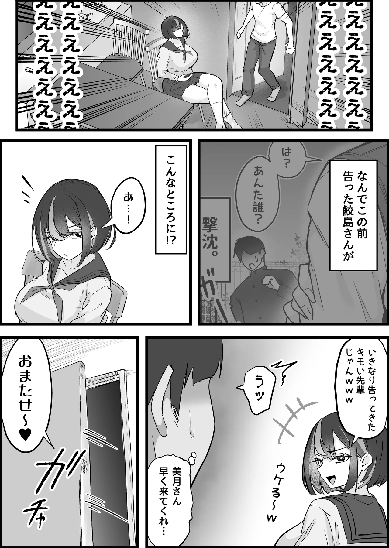 SEX Senyou App de Deatta JK & Hitozuma to Nakadashi Seikatsu shita Hanashi. page 17 original parody - milf big breasts hentai manga - read online free