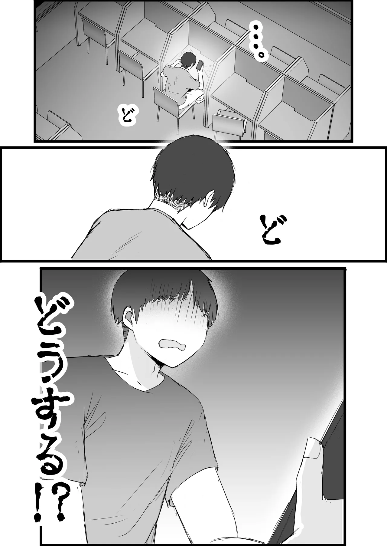 SEX Senyou App de Deatta JK & Hitozuma to Nakadashi Seikatsu shita Hanashi. page 46 original parody - milf big breasts hentai manga - read online free