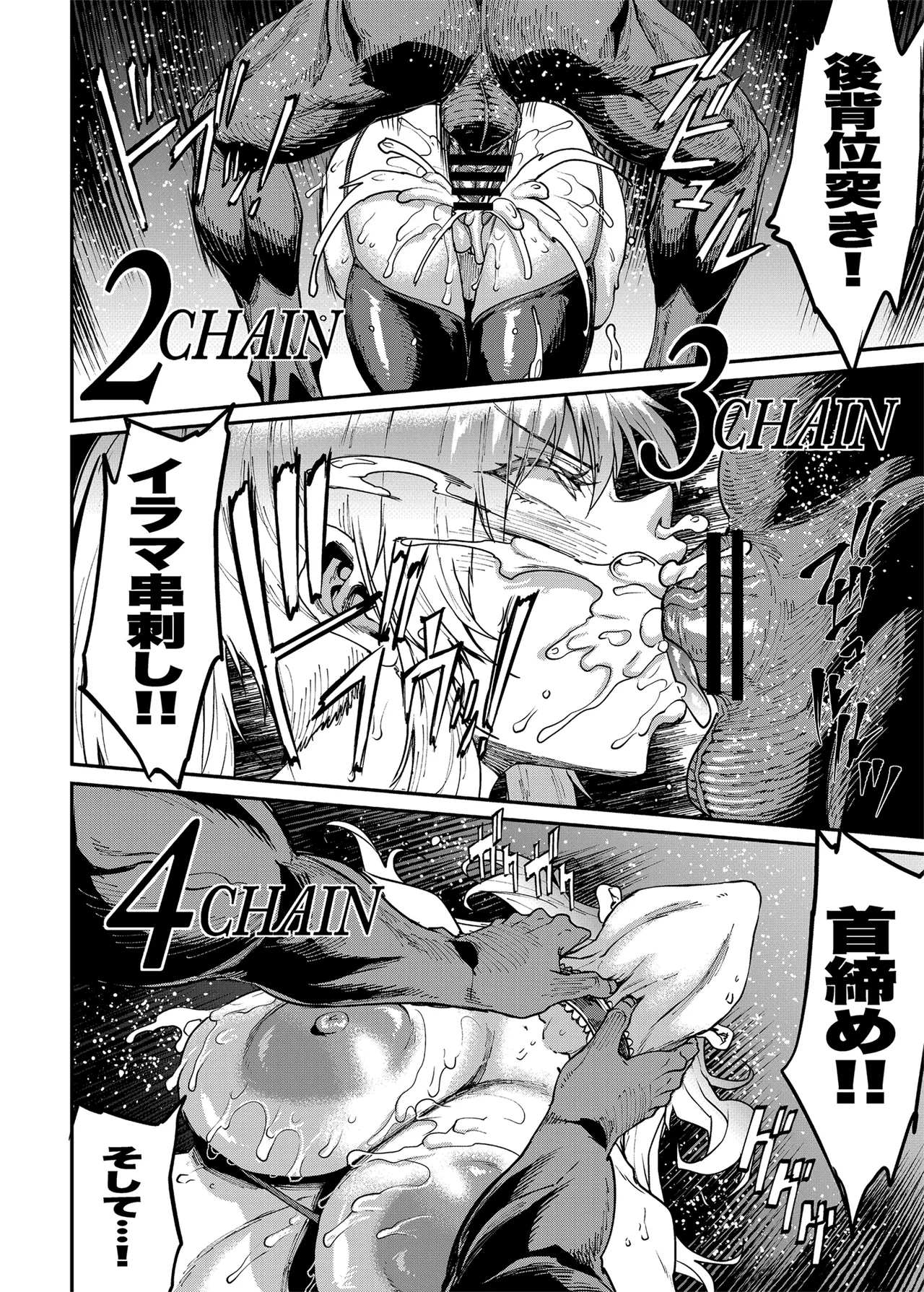 Romancing-sei 2 Zetsurin Jotei page 24 featuring final emperor romancing saga 2 parody - big breasts garter belt hentai manga - read online free