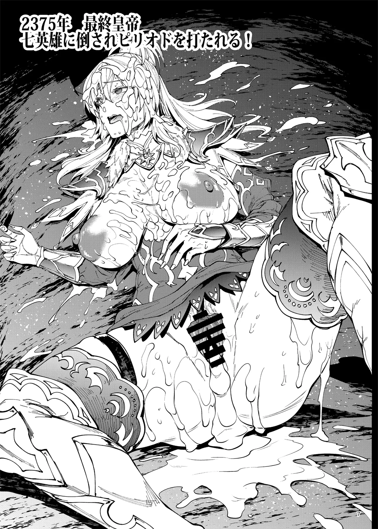 Romancing-sei 2 Zetsurin Jotei page 56 featuring final emperor romancing saga 2 parody - big breasts garter belt hentai manga - read online free