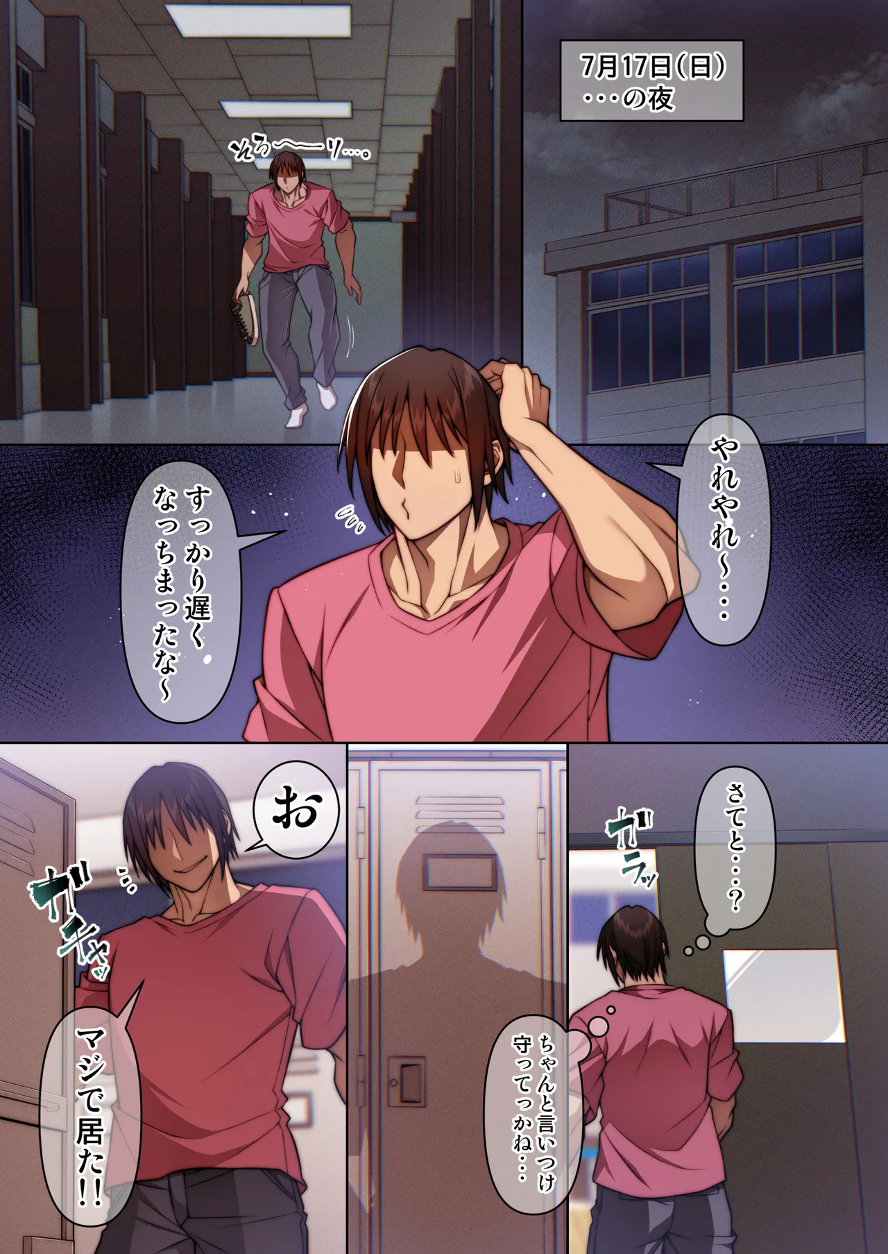 Preview page 8