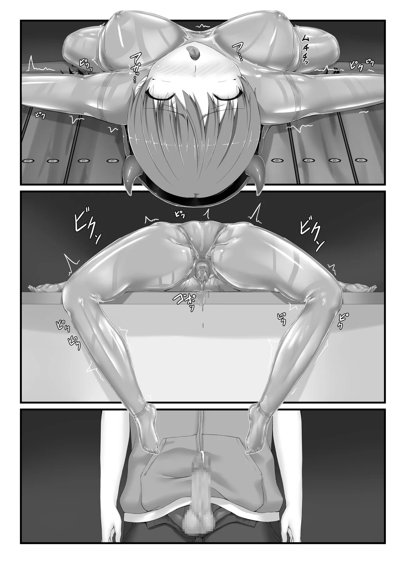Mousou Rubber Short Story: Love baba page 24 original parody - gag enema hentai manga - read online free