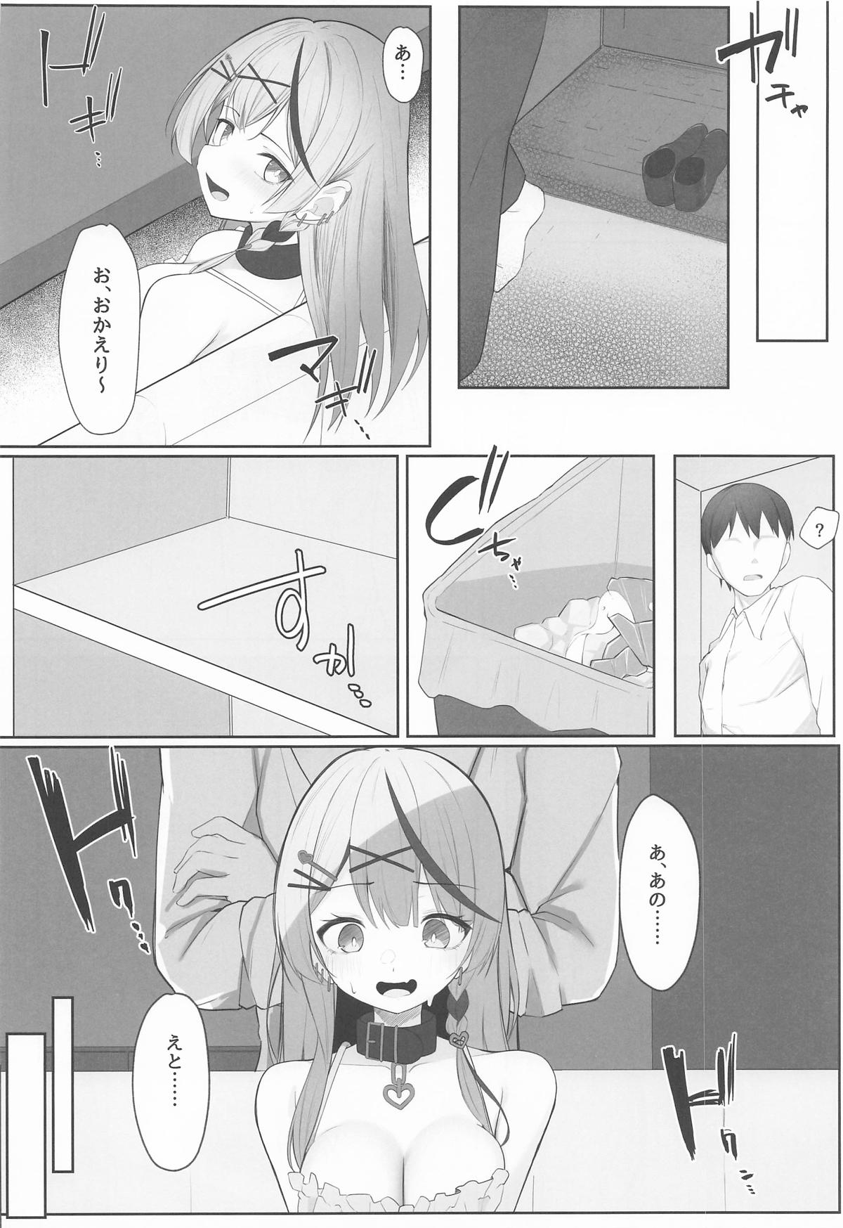 Oshioki Chuu~doku - Page 5