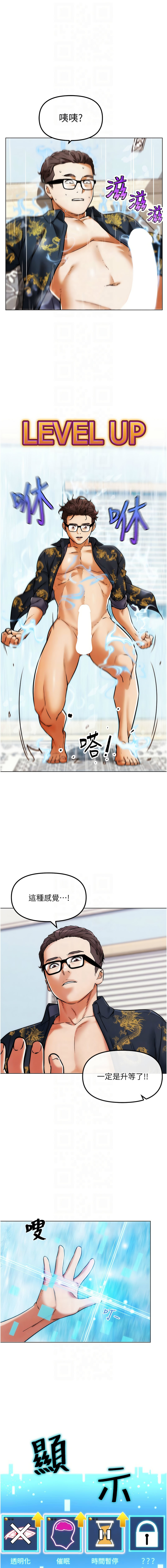 G斗吧!真人肉搏王 | G鬥吧!真人肉搏王 1-12 - Page 101