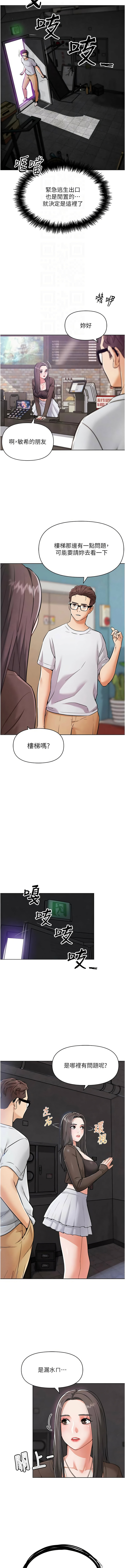 G斗吧!真人肉搏王 | G鬥吧!真人肉搏王 1-12 page 134 - big breasts story arc hentai manga - read online free
