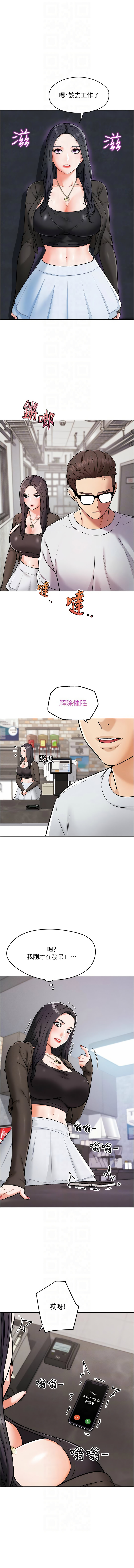 G斗吧!真人肉搏王 | G鬥吧!真人肉搏王 1-12 - Page 147