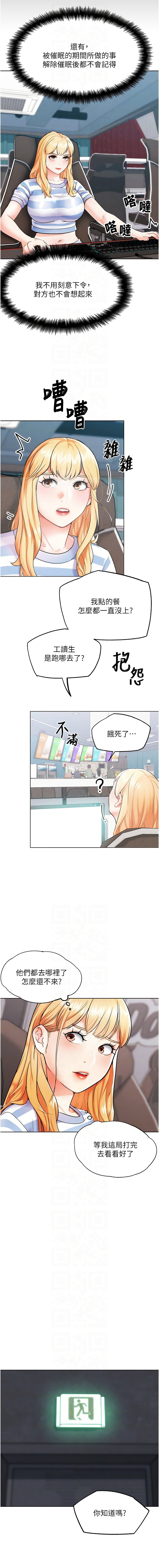 G斗吧!真人肉搏王 | G鬥吧!真人肉搏王 1-12 page 165 - big breasts story arc hentai manga - read online free