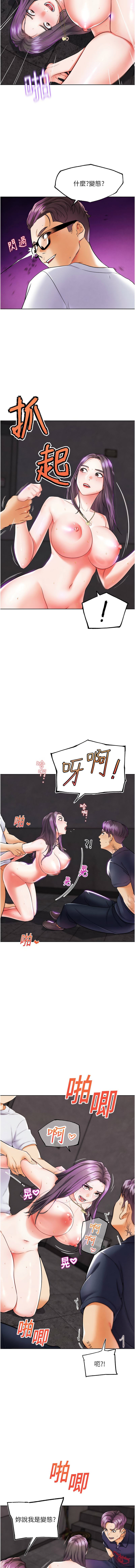 G斗吧!真人肉搏王 | G鬥吧!真人肉搏王 1-12 page 169 - big breasts story arc hentai manga - read online free