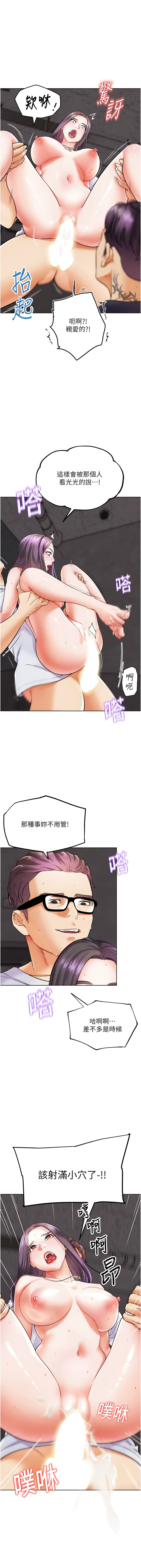G斗吧!真人肉搏王 | G鬥吧!真人肉搏王 1-12 - Page 171