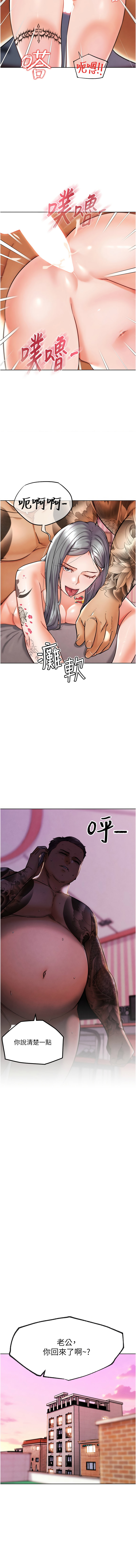 G斗吧!真人肉搏王 | G鬥吧!真人肉搏王 1-12 page 188 - big breasts story arc hentai manga - read online free