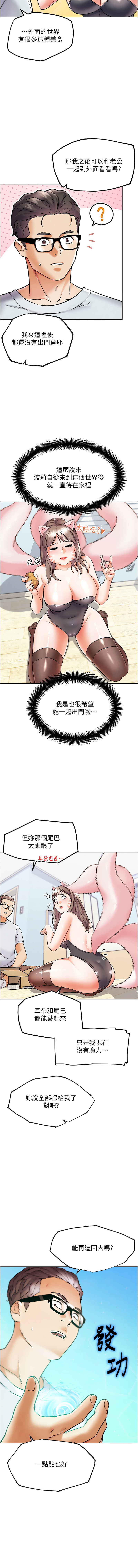 G斗吧!真人肉搏王 | G鬥吧!真人肉搏王 1-12 page 190 - big breasts story arc hentai manga - read online free