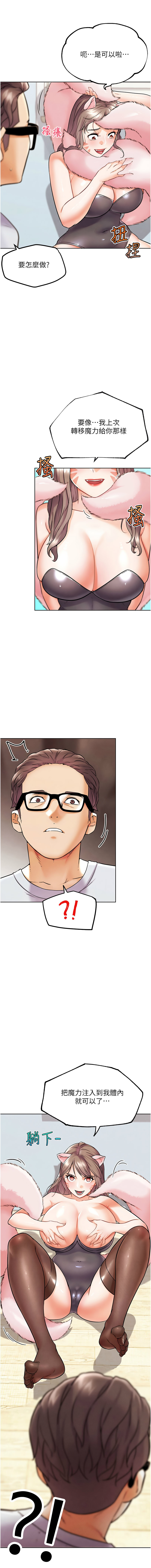 G斗吧!真人肉搏王 | G鬥吧!真人肉搏王 1-12 page 191 - big breasts story arc hentai manga - read online free