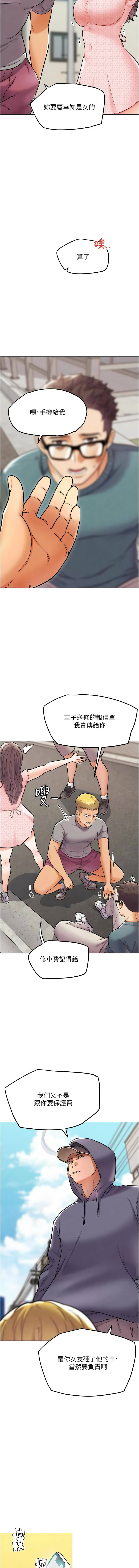 G斗吧!真人肉搏王 | G鬥吧!真人肉搏王 1-12 page 214 - big breasts story arc hentai manga - read online free