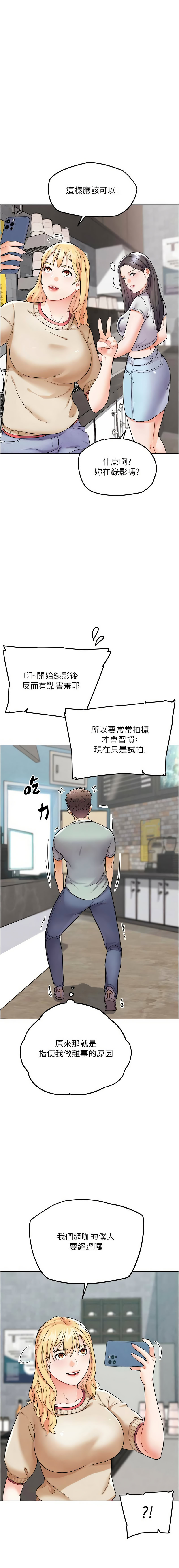 G斗吧!真人肉搏王 | G鬥吧!真人肉搏王 1-12 page 224 - big breasts story arc hentai manga - read online free