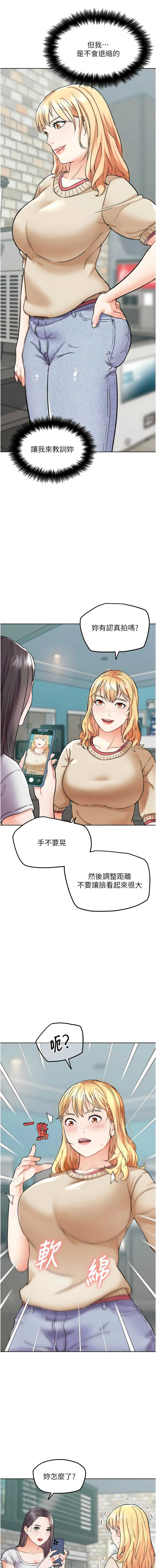 G斗吧!真人肉搏王 | G鬥吧!真人肉搏王 1-12 page 227 - big breasts story arc hentai manga - read online free