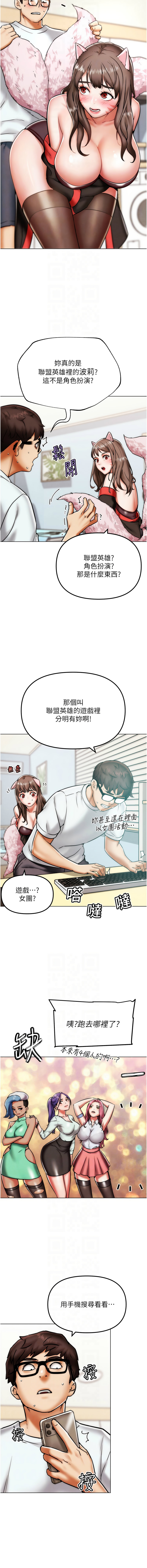 G斗吧!真人肉搏王 | G鬥吧!真人肉搏王 1-12 page 34 - big breasts story arc hentai manga - read online free