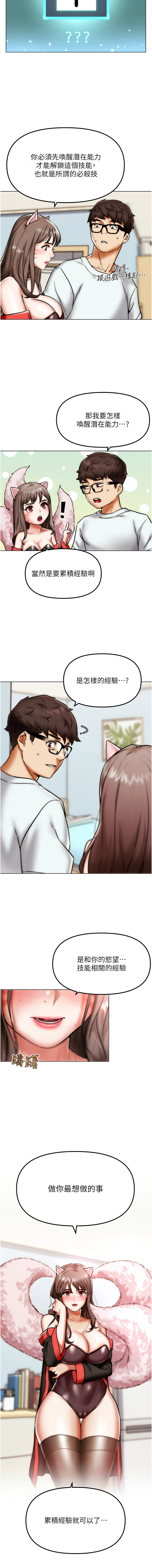 G斗吧!真人肉搏王 | G鬥吧!真人肉搏王 1-12 page 41 - big breasts story arc hentai manga - read online free