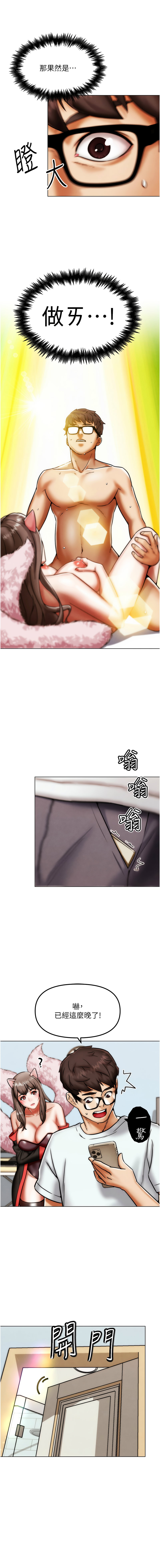 G斗吧!真人肉搏王 | G鬥吧!真人肉搏王 1-12 page 42 - big breasts story arc hentai manga - read online free