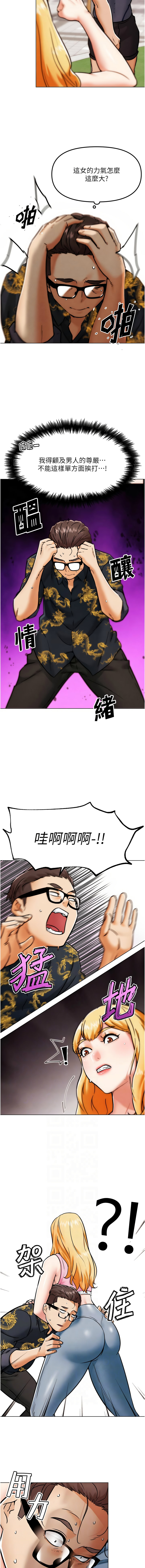 G斗吧!真人肉搏王 | G鬥吧!真人肉搏王 1-12 page 57 - big breasts story arc hentai manga - read online free