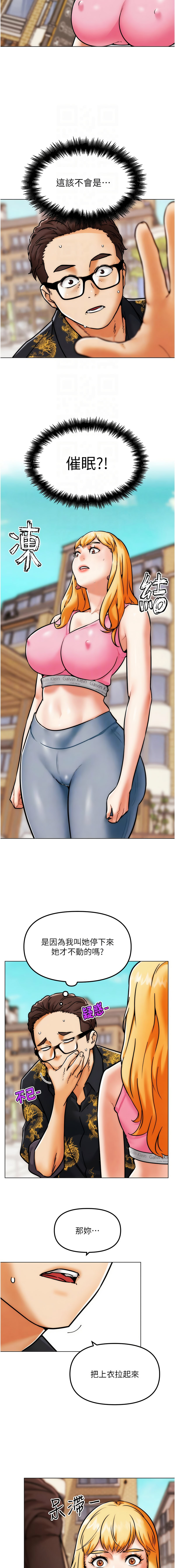 G斗吧!真人肉搏王 | G鬥吧!真人肉搏王 1-12 page 60 - big breasts story arc hentai manga - read online free