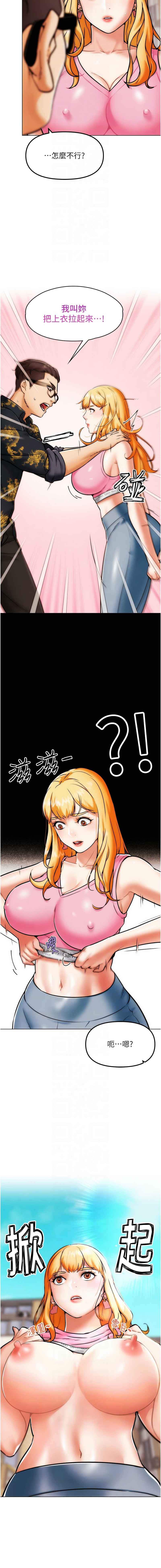 G斗吧!真人肉搏王 | G鬥吧!真人肉搏王 1-12 page 61 - big breasts story arc hentai manga - read online free