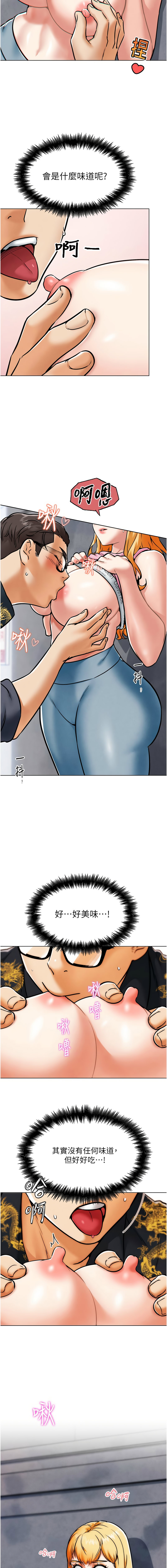 G斗吧!真人肉搏王 | G鬥吧!真人肉搏王 1-12 - Page 65