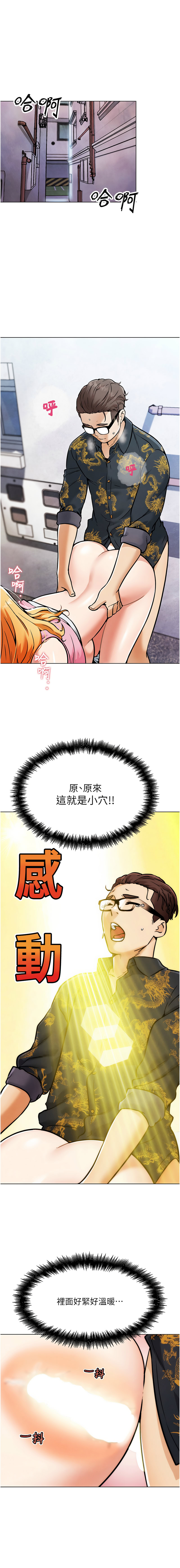 G斗吧!真人肉搏王 | G鬥吧!真人肉搏王 1-12 page 72 - big breasts story arc hentai manga - read online free