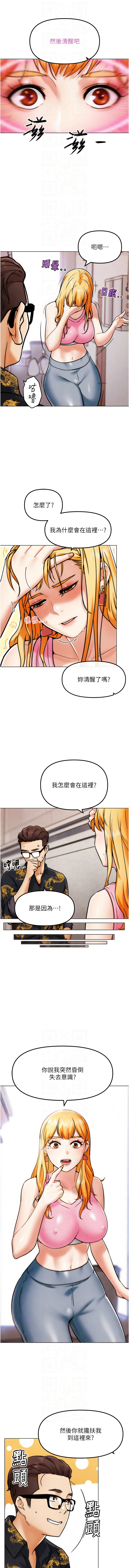 G斗吧!真人肉搏王 | G鬥吧!真人肉搏王 1-12 page 81 - big breasts story arc hentai manga - read online free