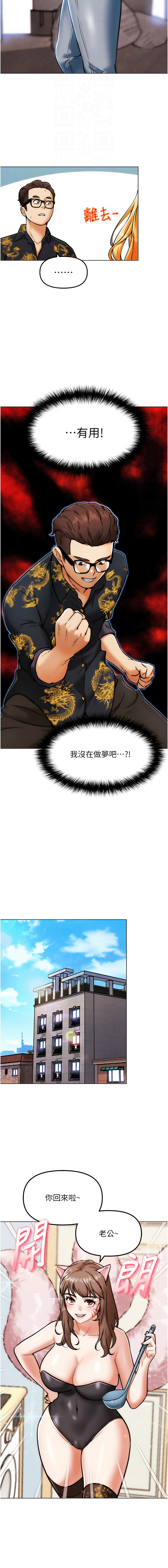 G斗吧!真人肉搏王 | G鬥吧!真人肉搏王 1-12 page 83 - big breasts story arc hentai manga - read online free