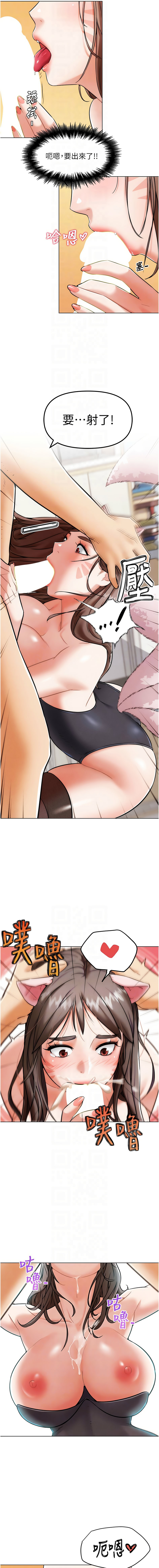 G斗吧!真人肉搏王 | G鬥吧!真人肉搏王 1-12 - Page 99