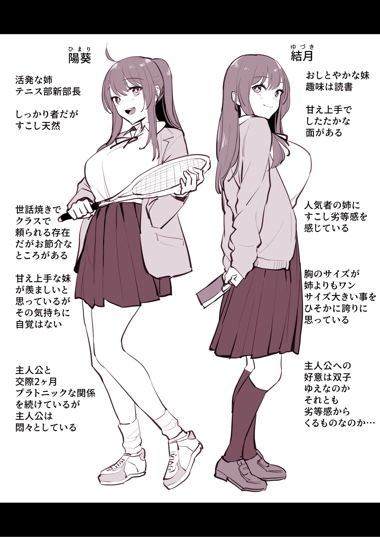 Poriuretan Tanpenshuu page 202 original parody - milf big breasts hentai manga - read online free