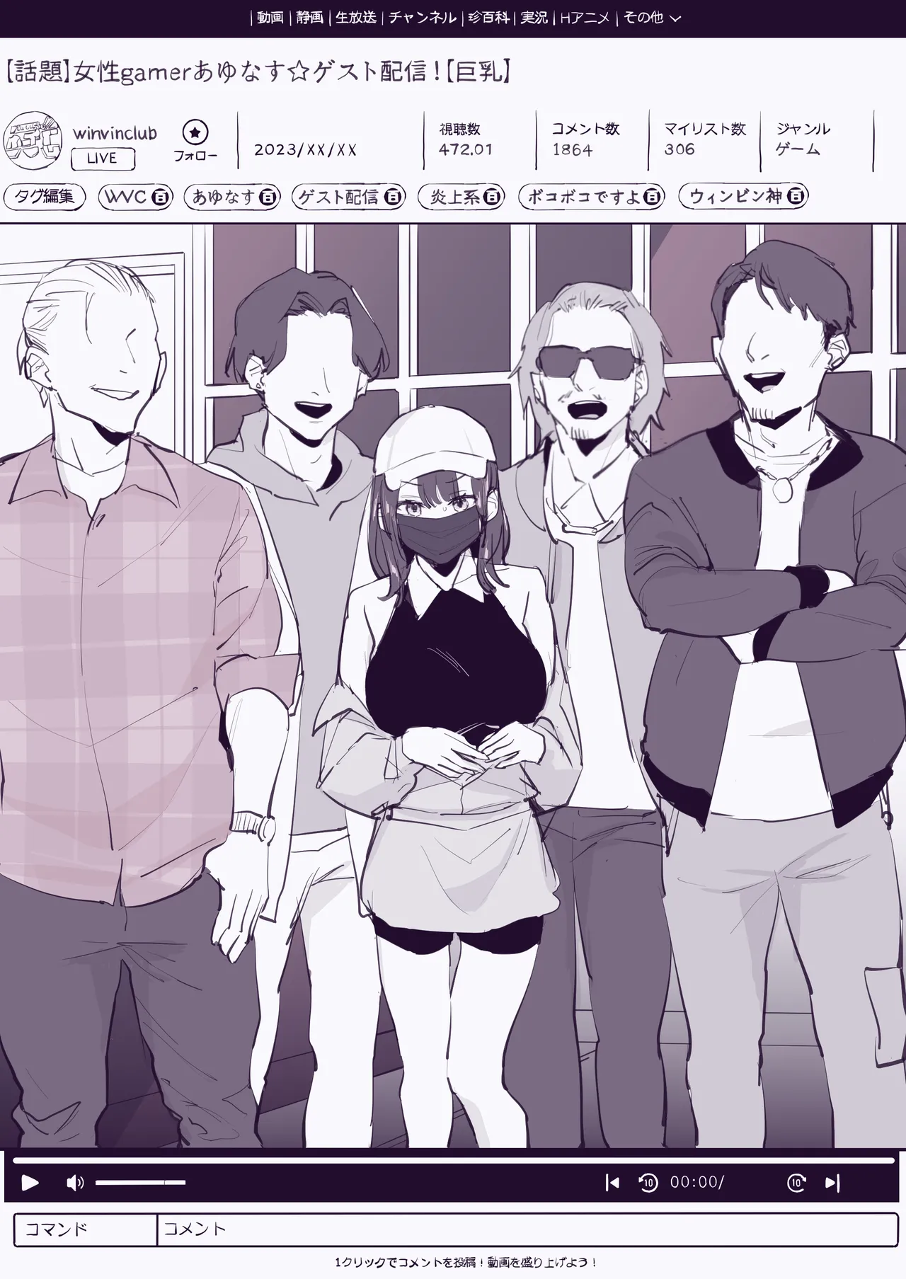 Poriuretan Tanpenshuu - Page 361