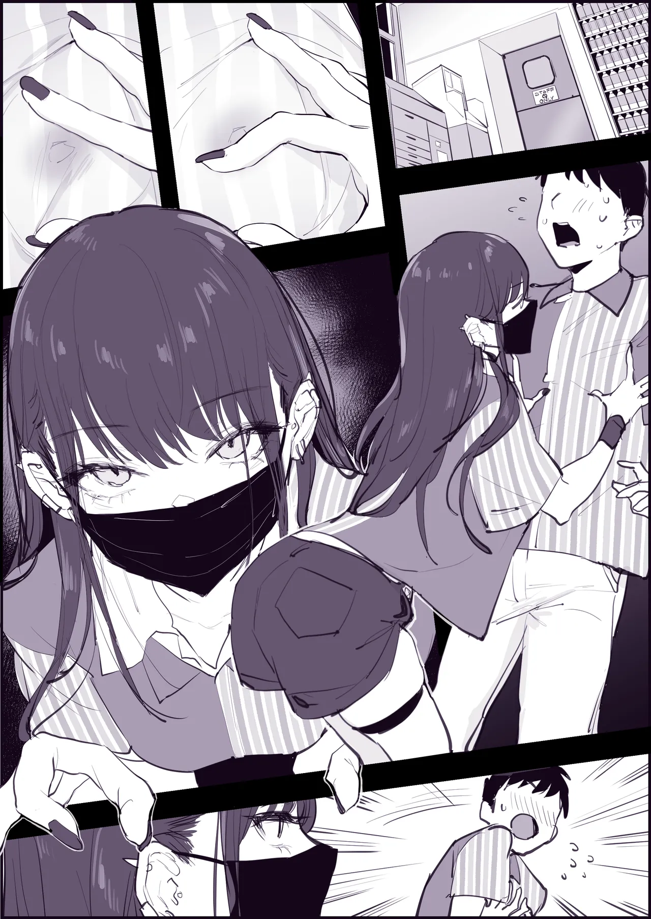 Poriuretan Tanpenshuu - Page 375