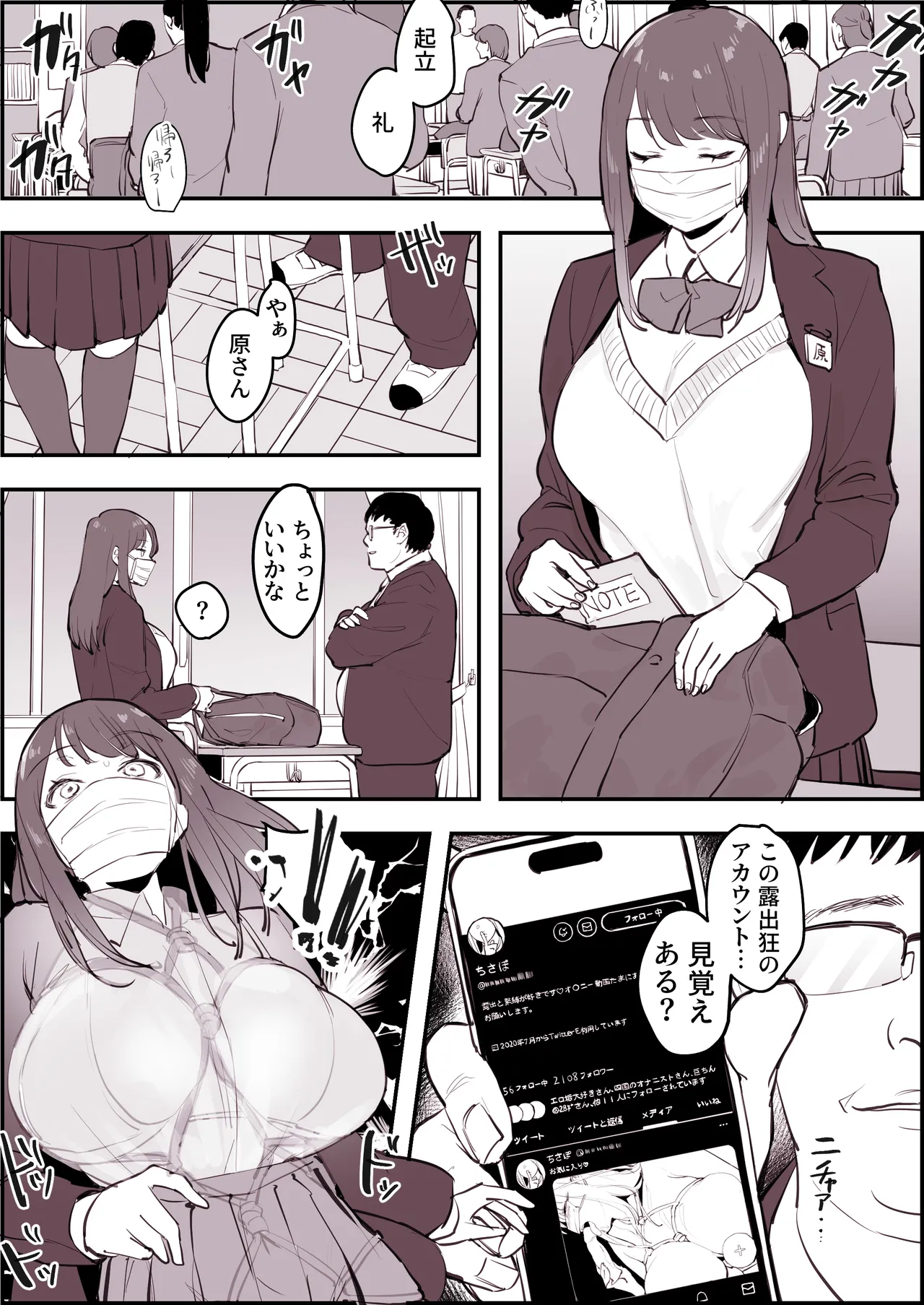 Poriuretan Tanpenshuu - Page 45