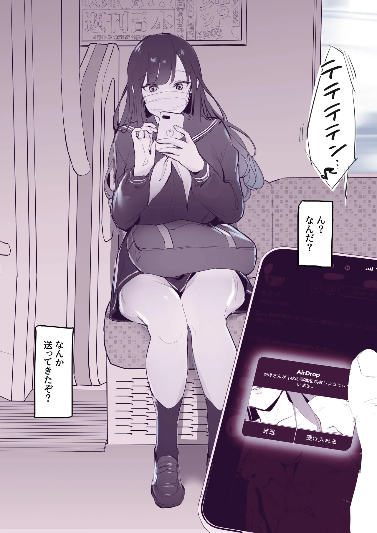 Poriuretan Tanpenshuu page 56 original parody - milf big breasts hentai manga - read online free