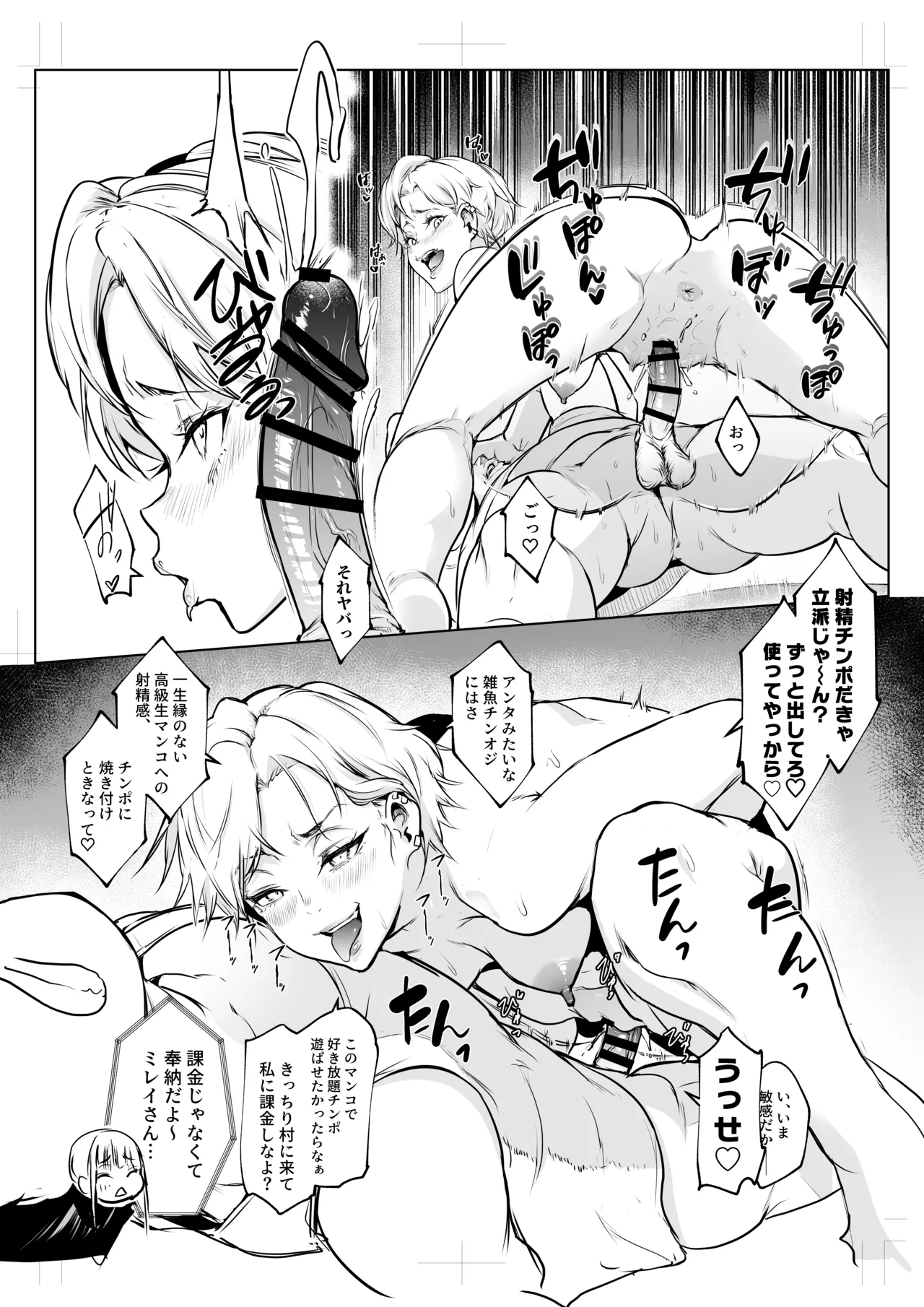 Oharami-sama San Kanae page 10 original parody - story arc multi-work series hentai manga - read online free