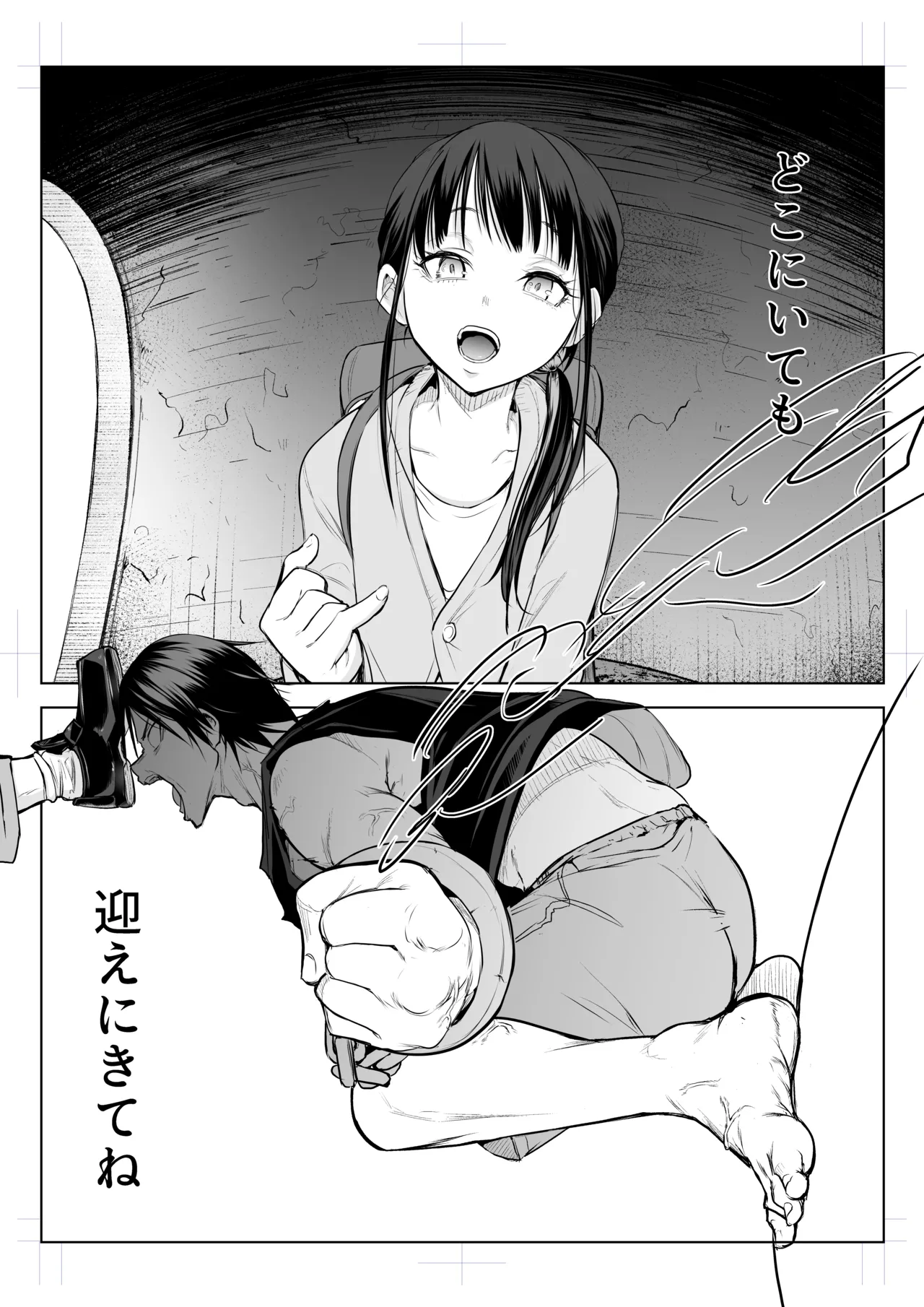 Oharami-sama San Kanae page 115 original parody - story arc multi-work series hentai manga - read online free