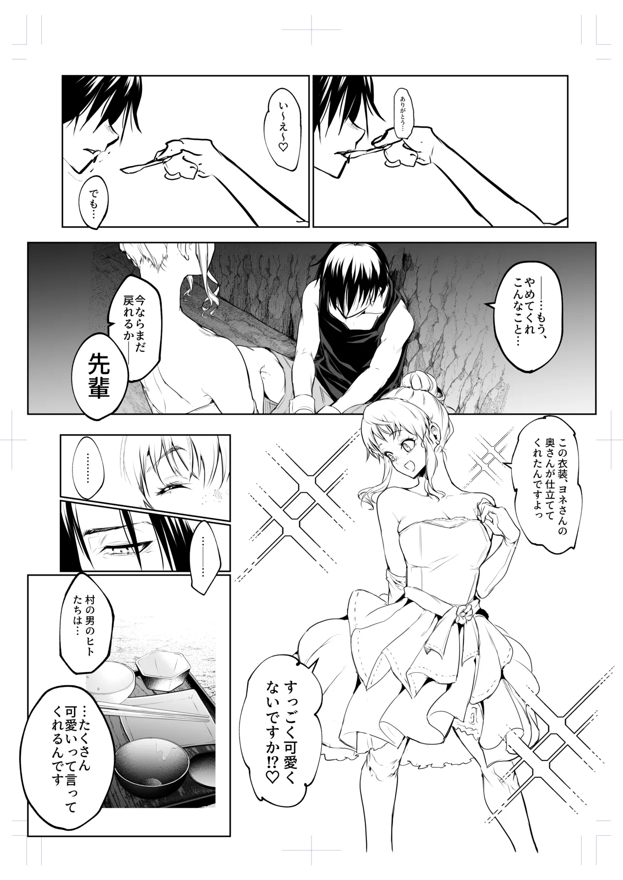 Oharami-sama San Kanae page 28 original parody - story arc multi-work series hentai manga - read online free